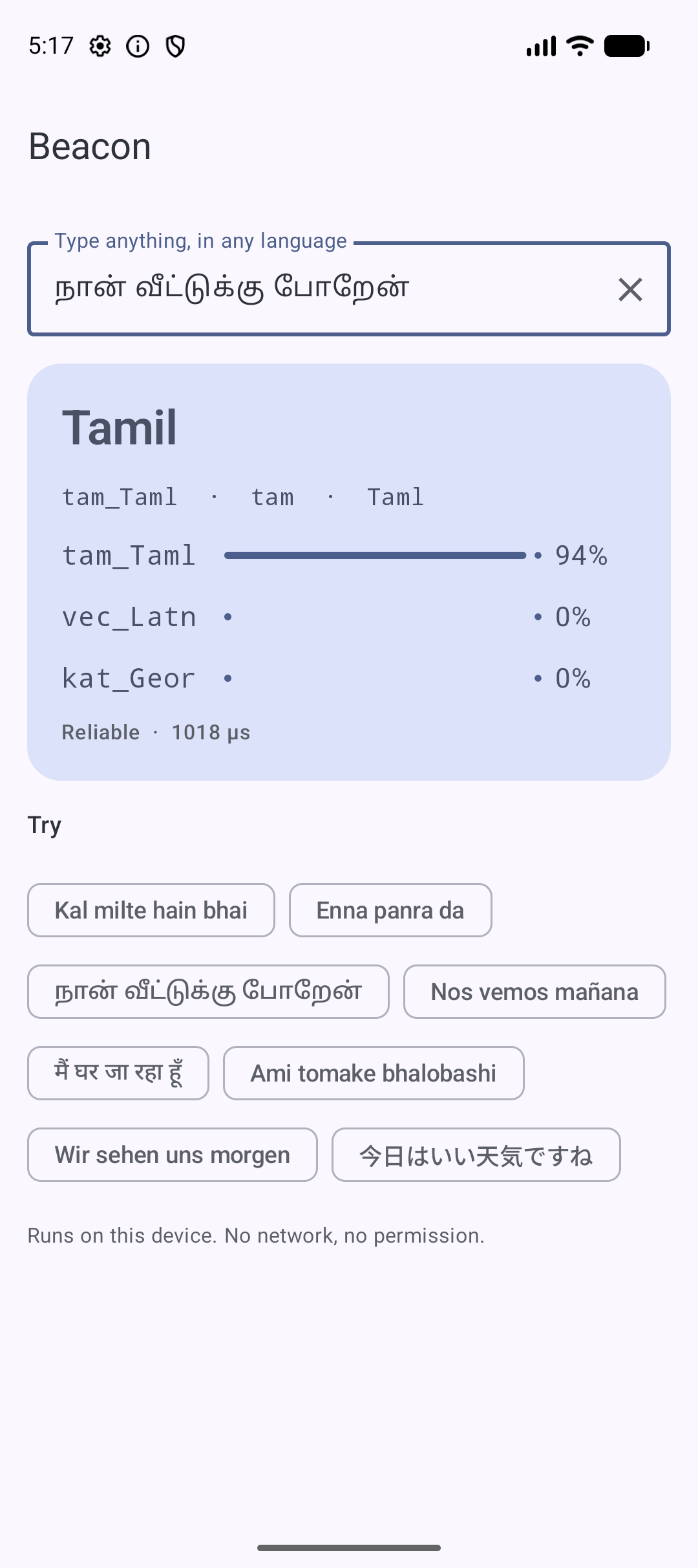 Tamil example
