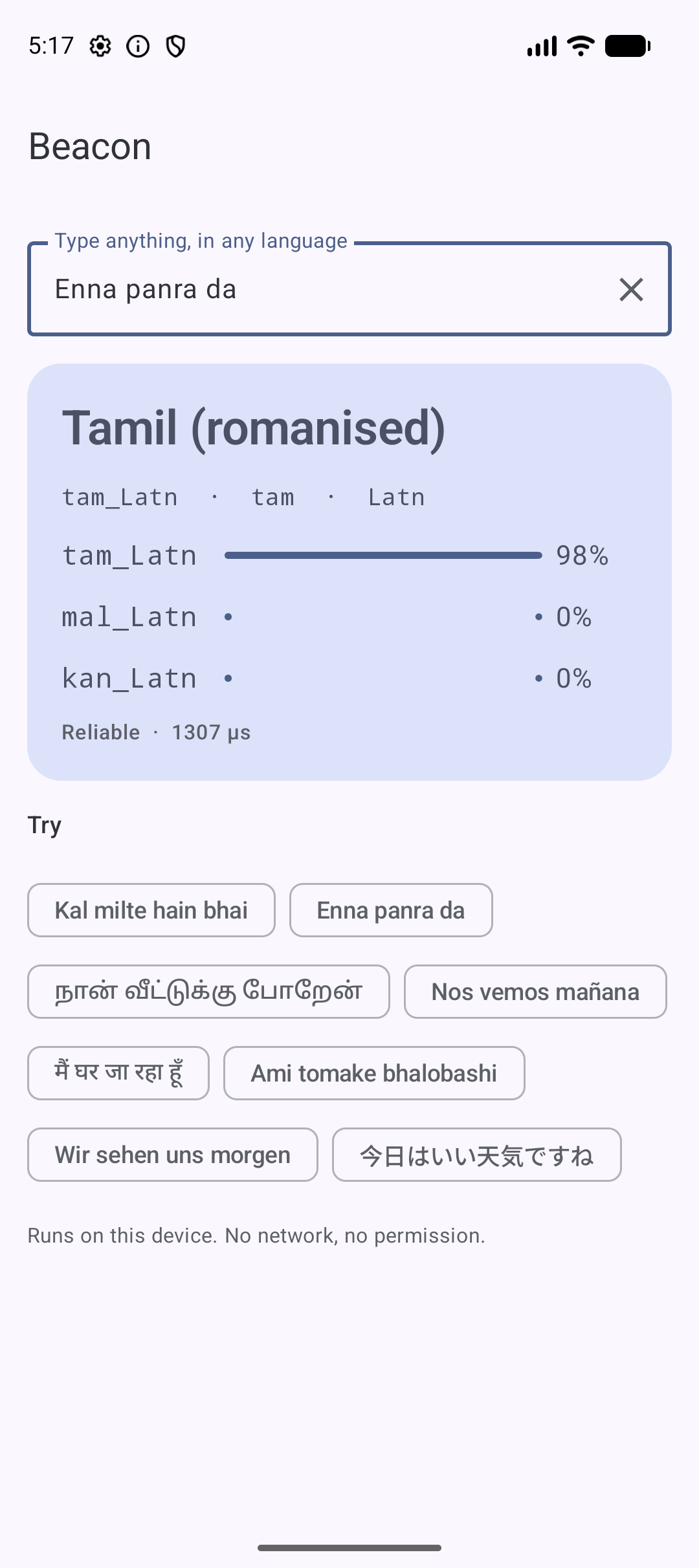 Tanglish example