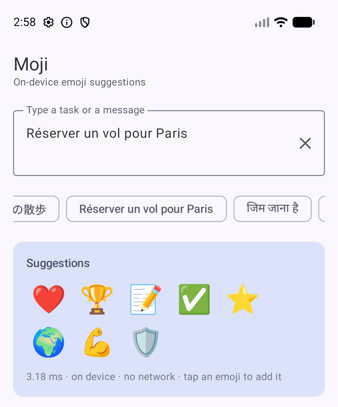 French example