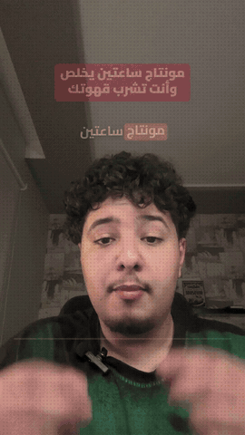 Edited with Hojas Studio