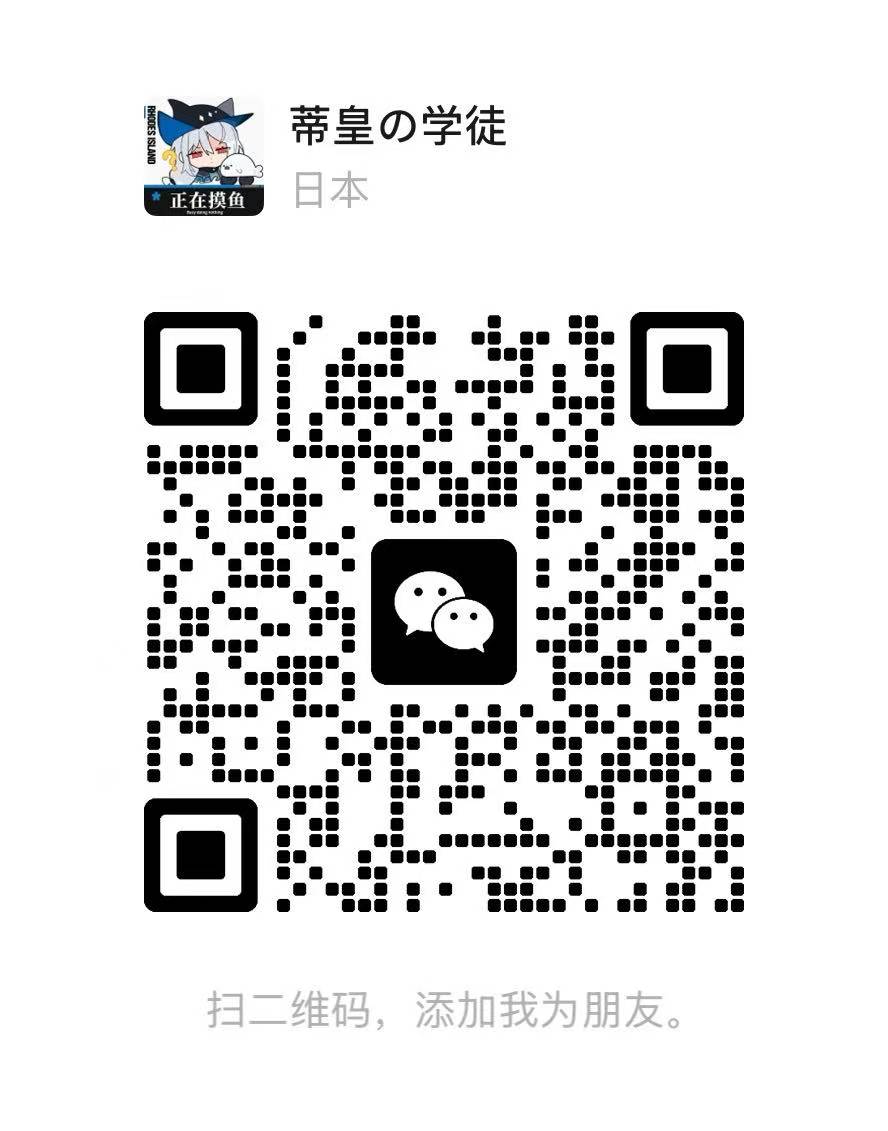 WeChat QR