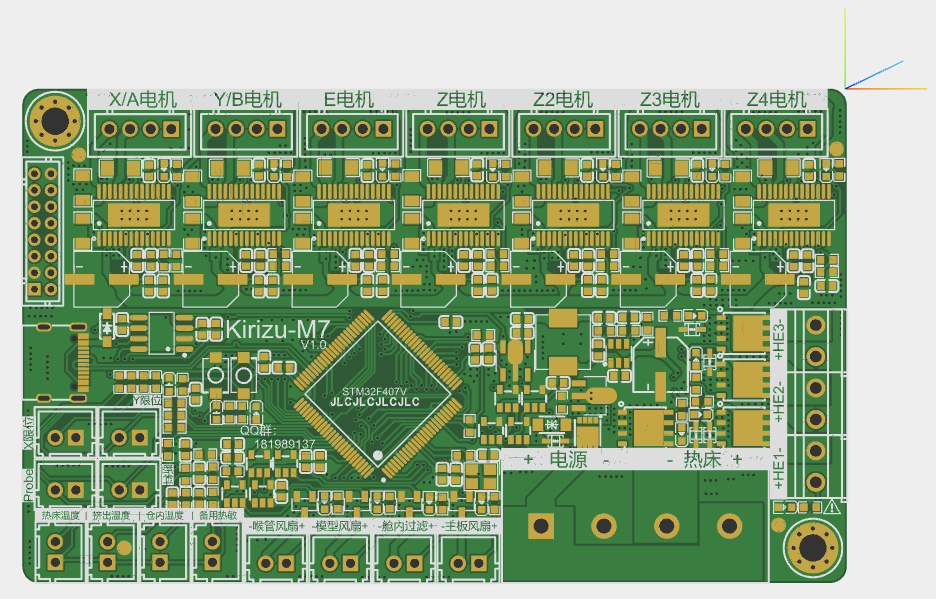 WebGerber — image 1 from the project repository