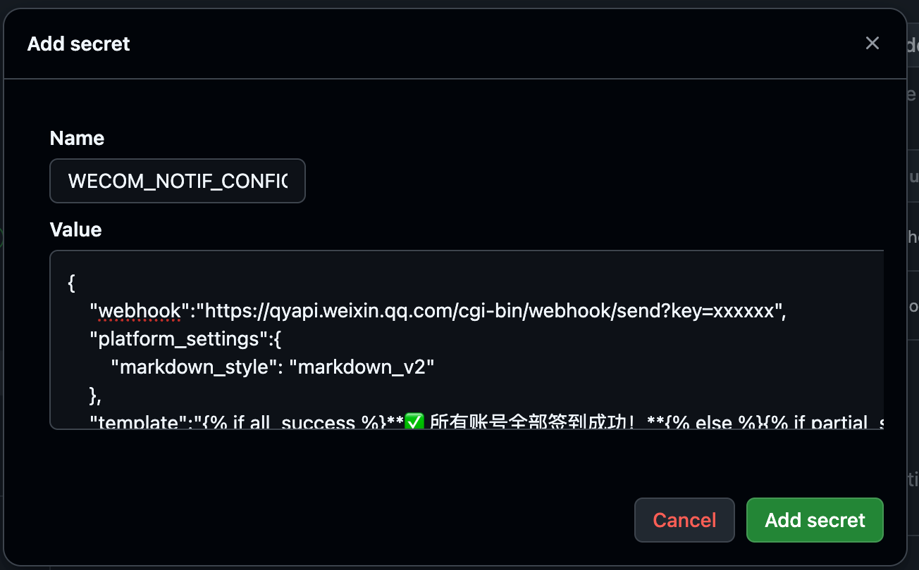 环境变量配置示例