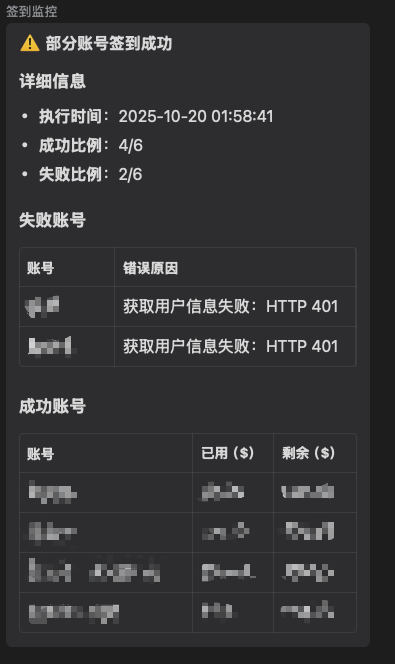 WECOM_NOTIF_CONFIG