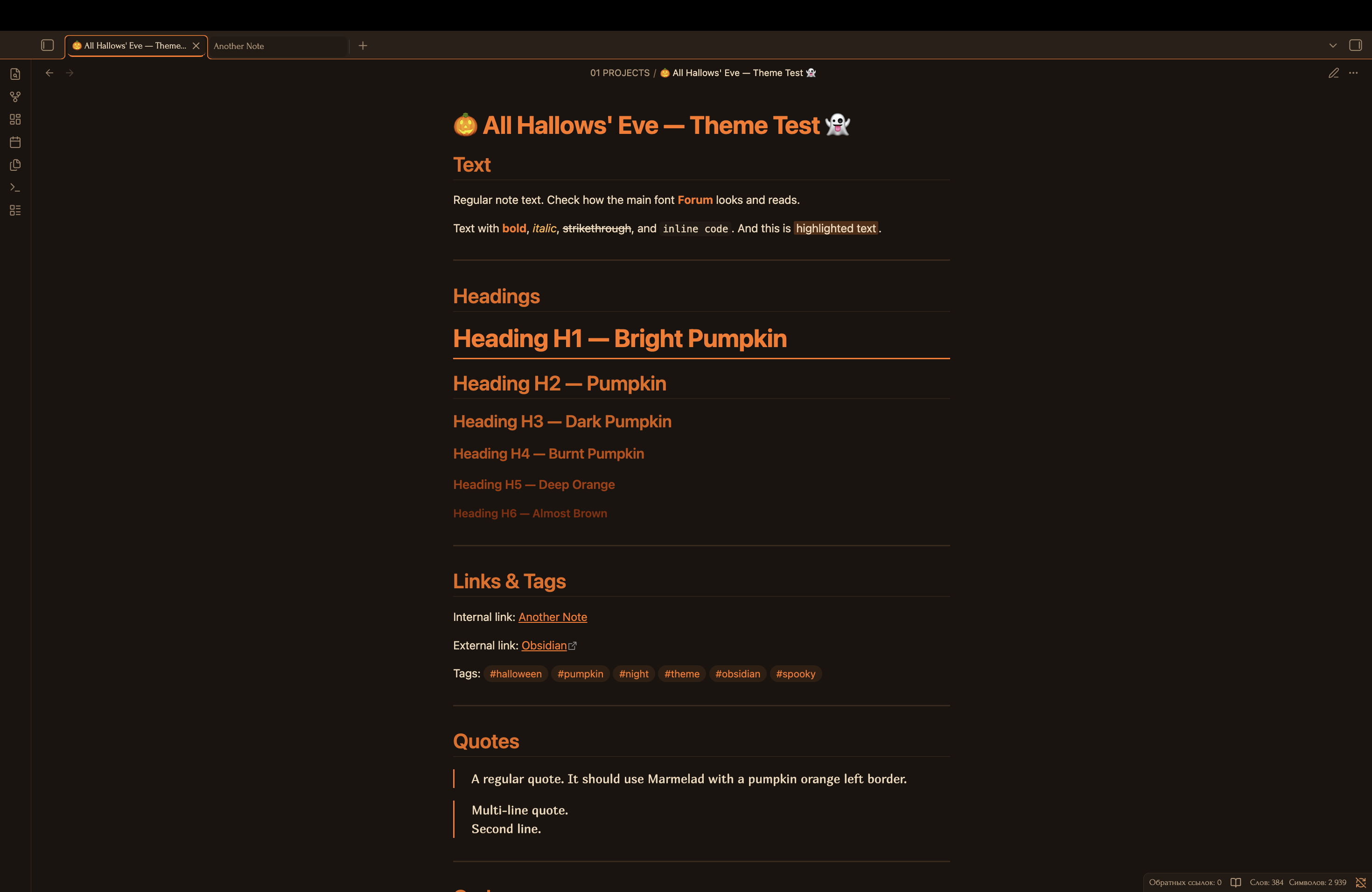 Dark Mode