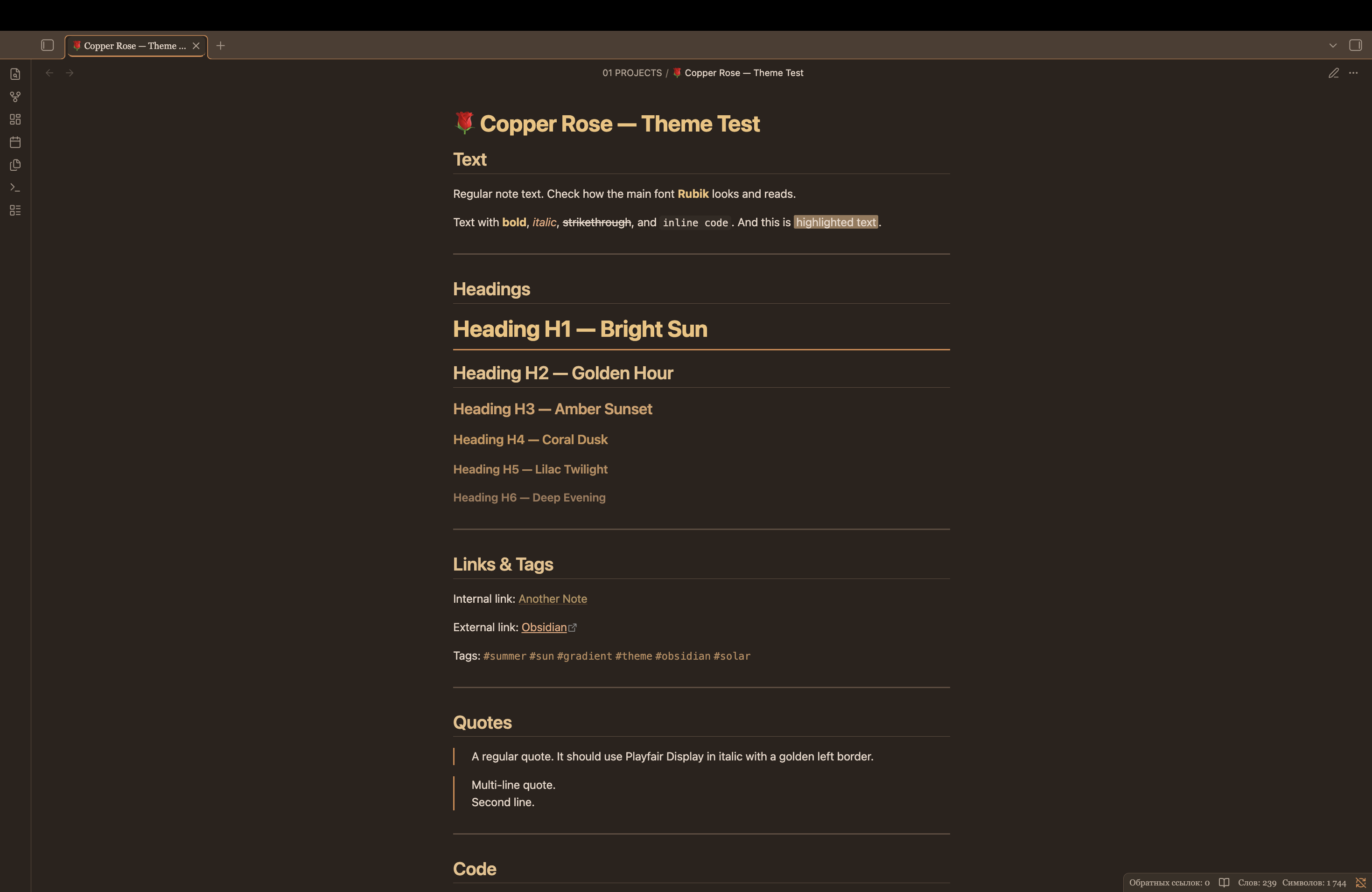 Dark Mode