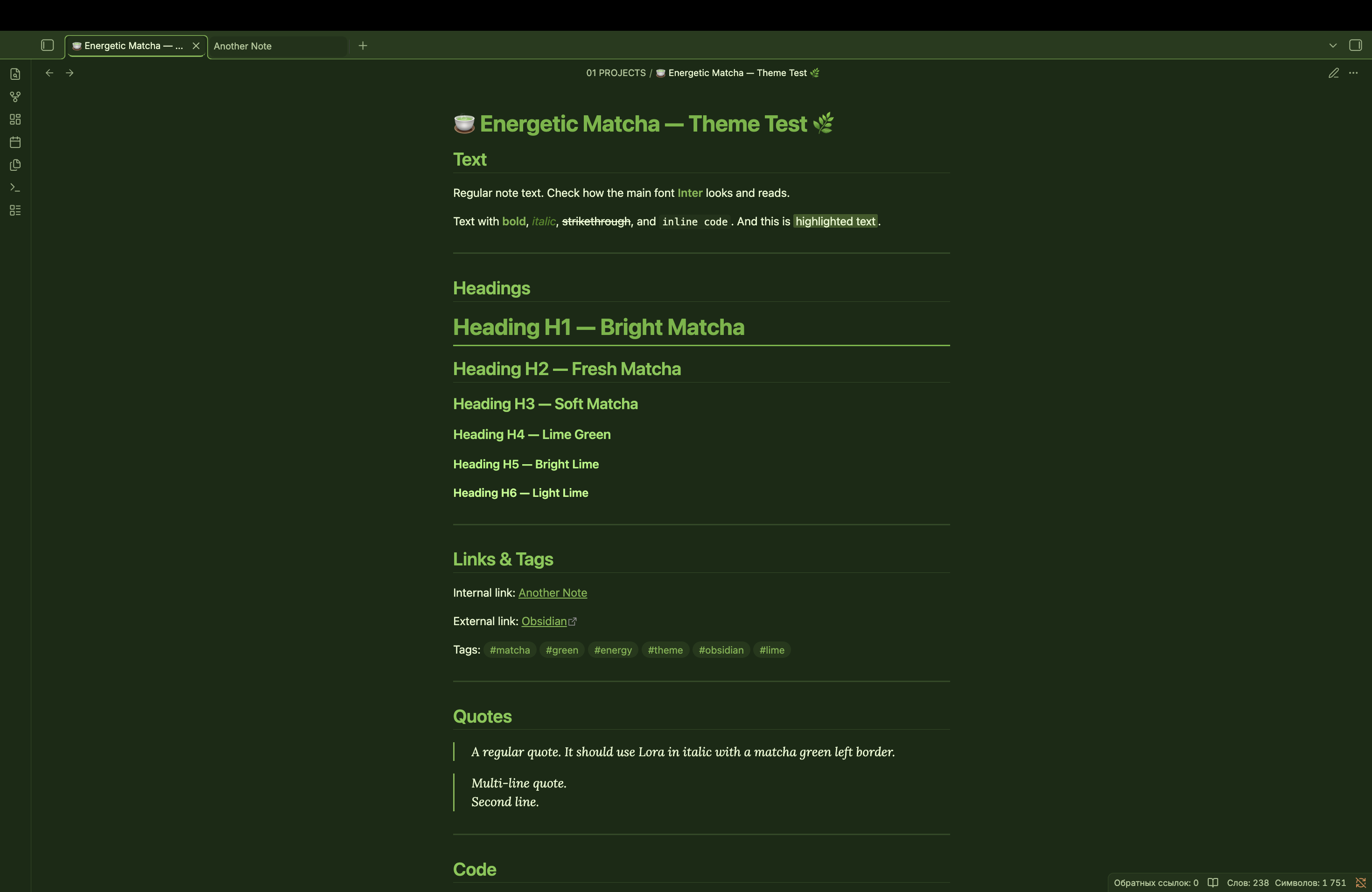 Dark Mode