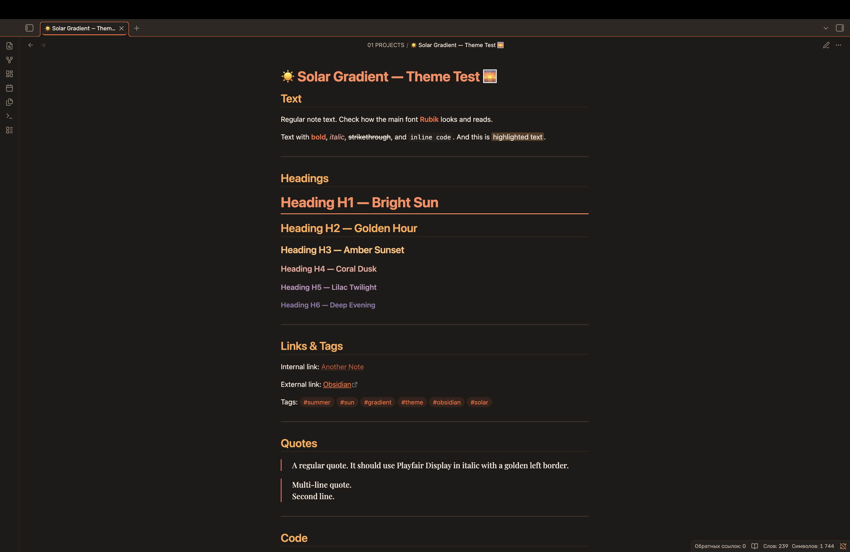 Dark Mode