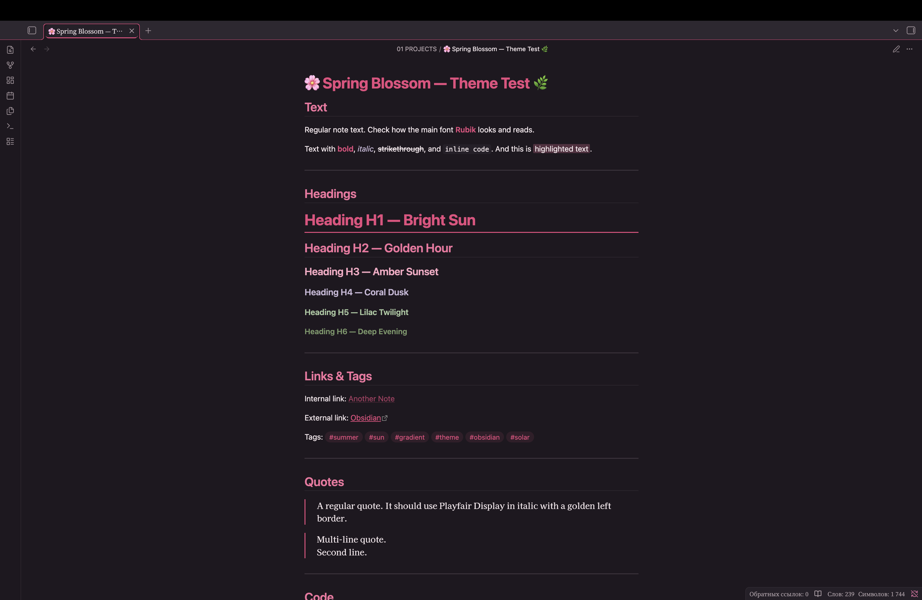 Dark Mode