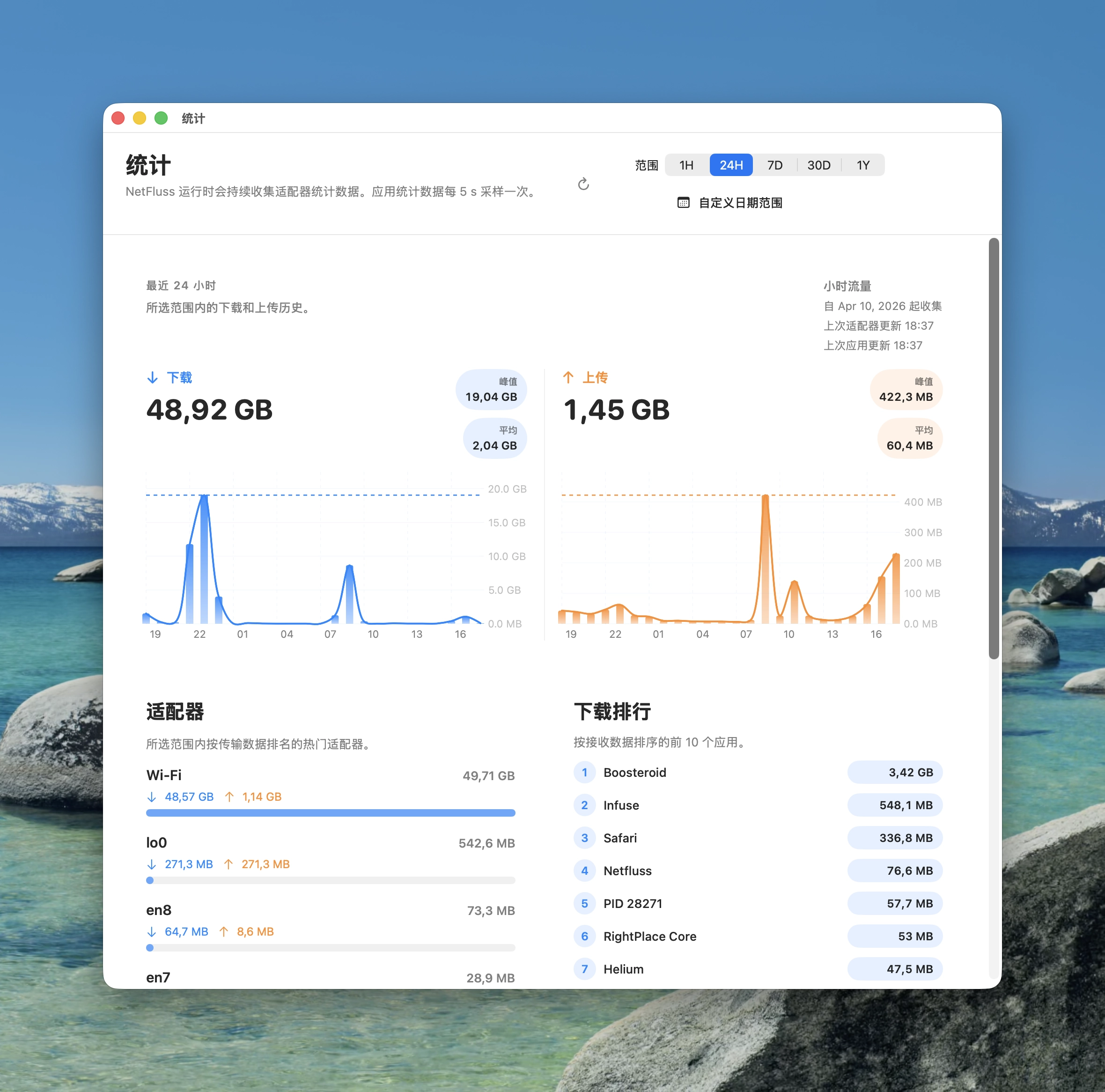 NetFluss language preferences