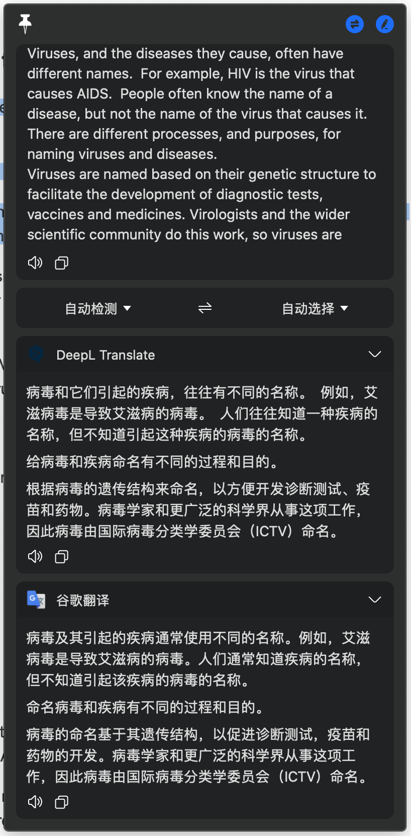 translate screenshot