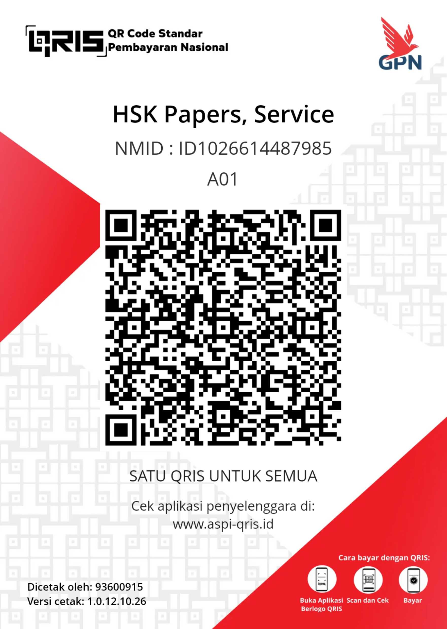 HSK Papers