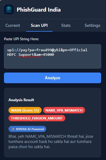 PhishGuard Screenshot
