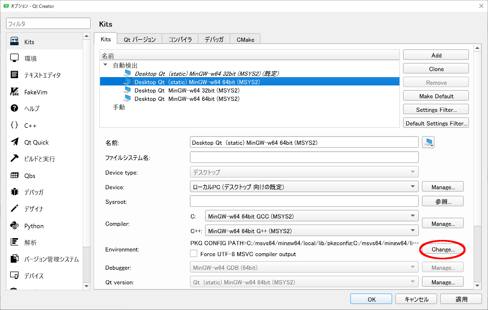 qtsetting kit