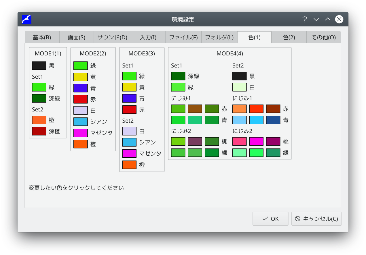 setting color1