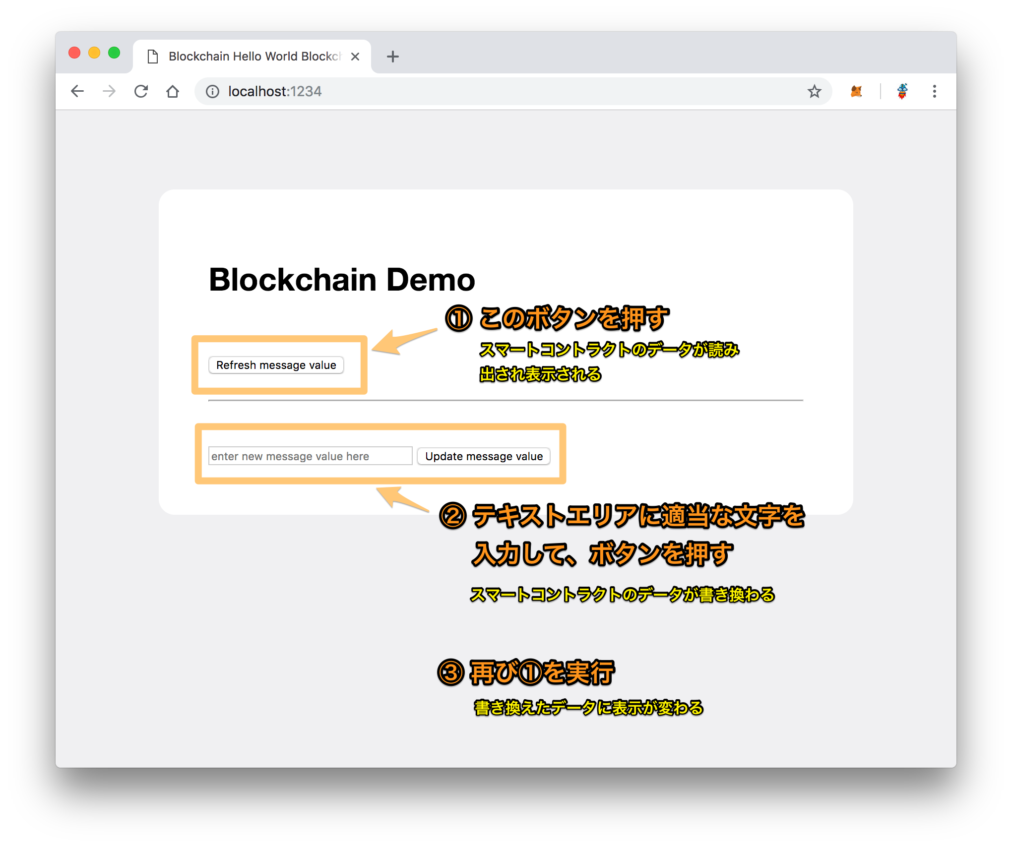 hello world ethereum app