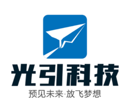 光引科技