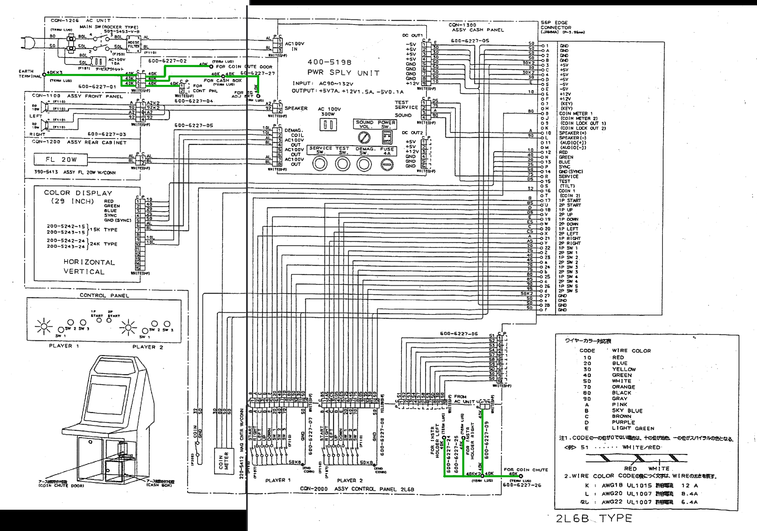 Wiring diagram, full view