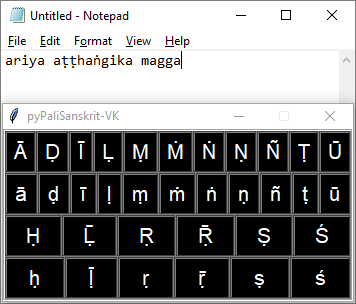 pyPaliSanskrit-VK Screenshot Windows