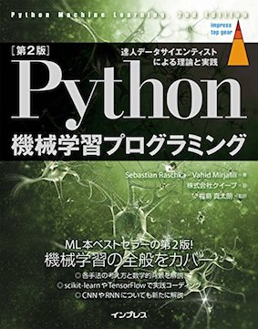Python Machine Learning Book 2nd Edition