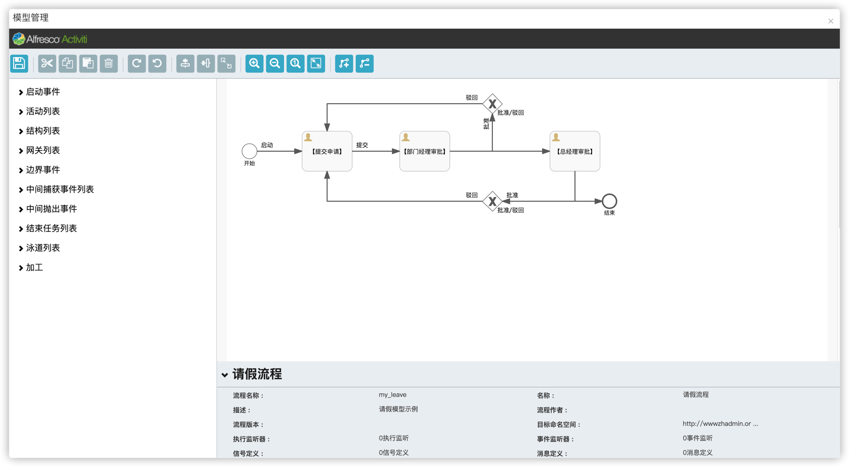 预览.png