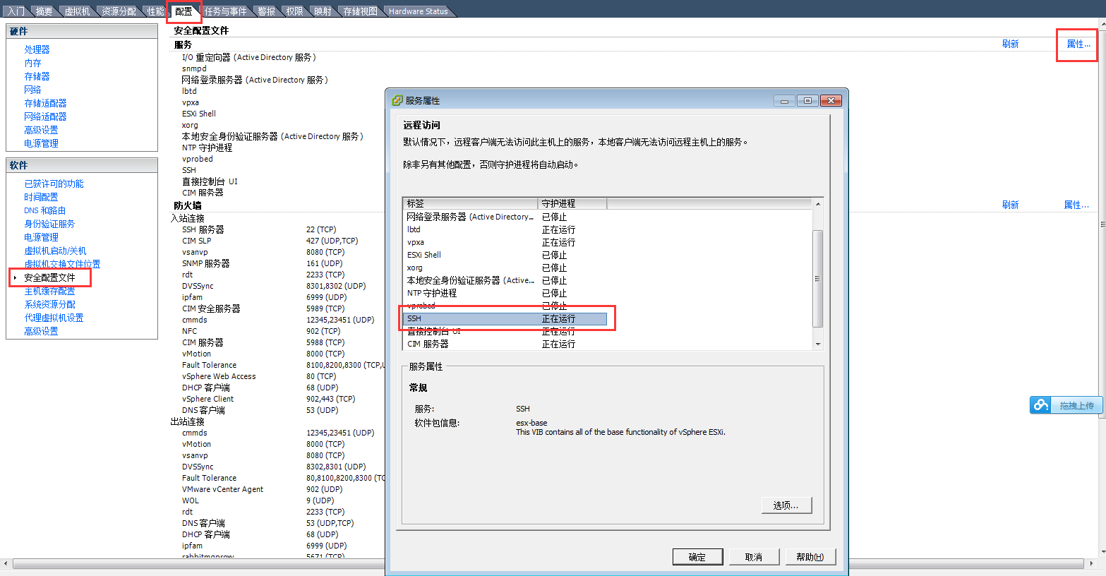 ssh-esx