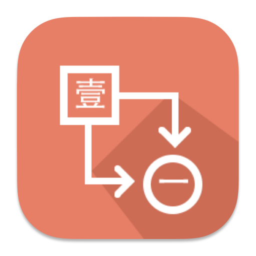 Chinese Numbers icon
