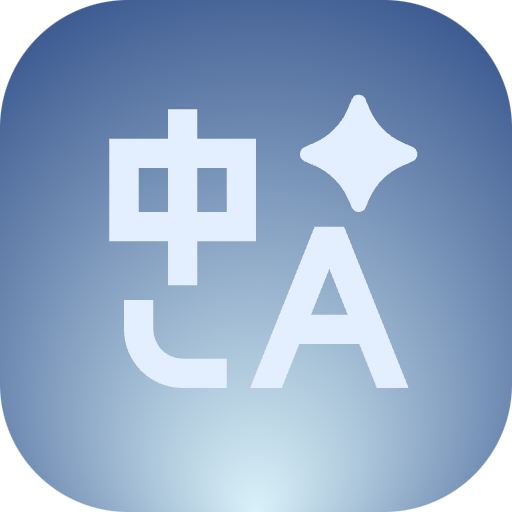 Easy Variable icon