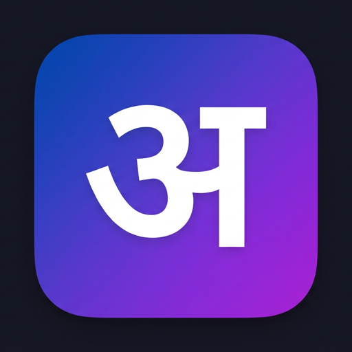 Phonetic Typing icon