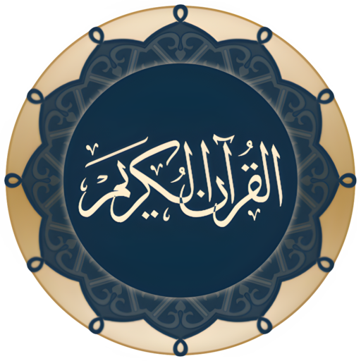 The Noble Quran icon