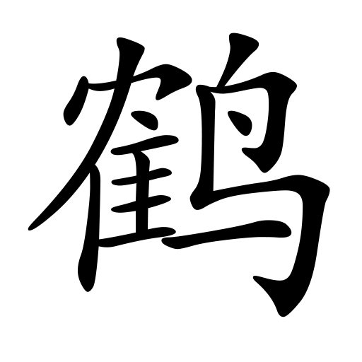 Xiaohe Query icon