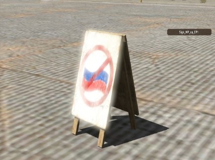 Sign_MP_op_EP1