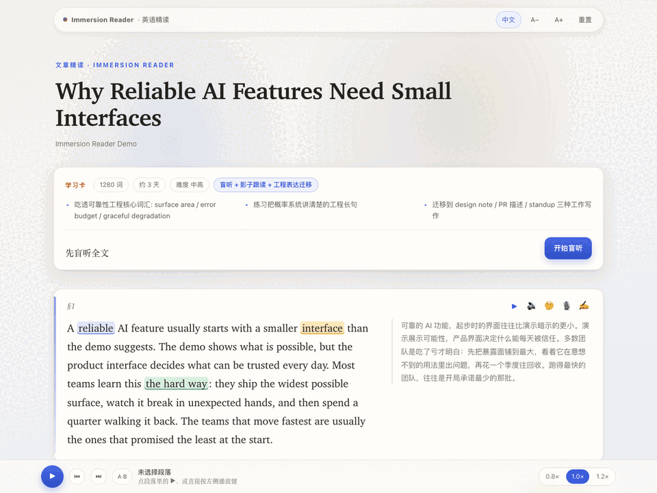 Immersion Reader demo
