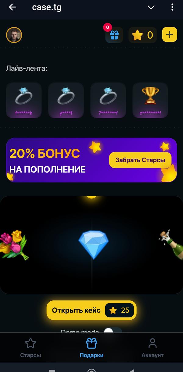список доступных кейсов для открытия