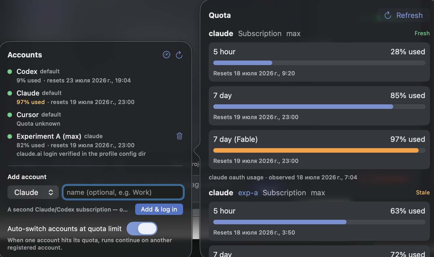 The Accounts and Quota surfaces: multi-account claude/codex/cursor list with live usage, add & log in, auto-switch at quota limit, and per-window 5-hour/7-day quota bars