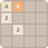 Icono de 2048