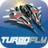 Icono de TurboFly HD
