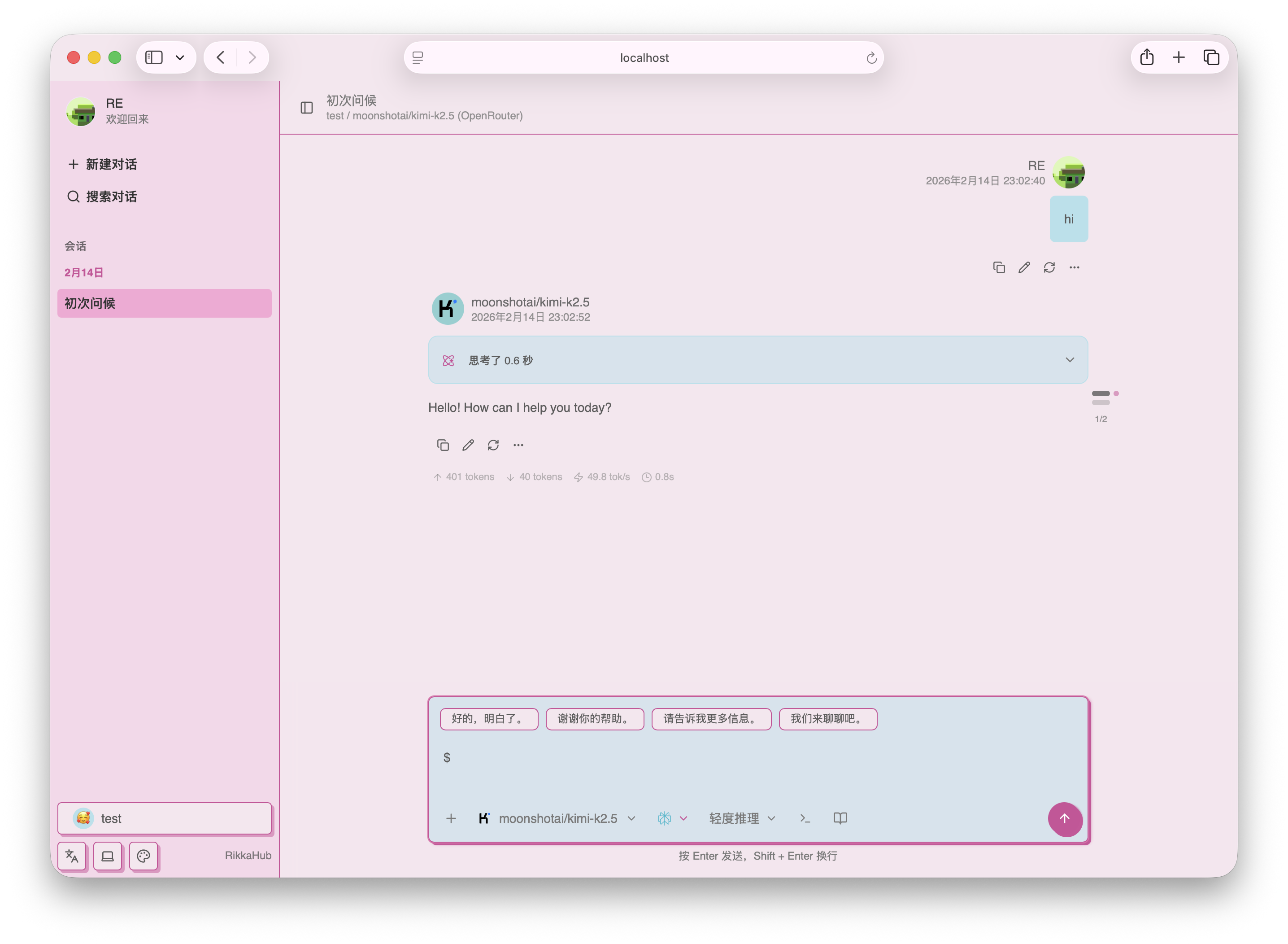 Models Picker