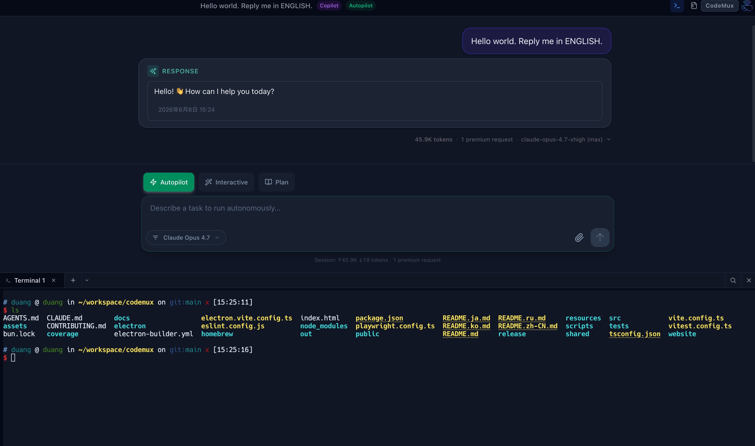 CodeMux - Integrated Terminal