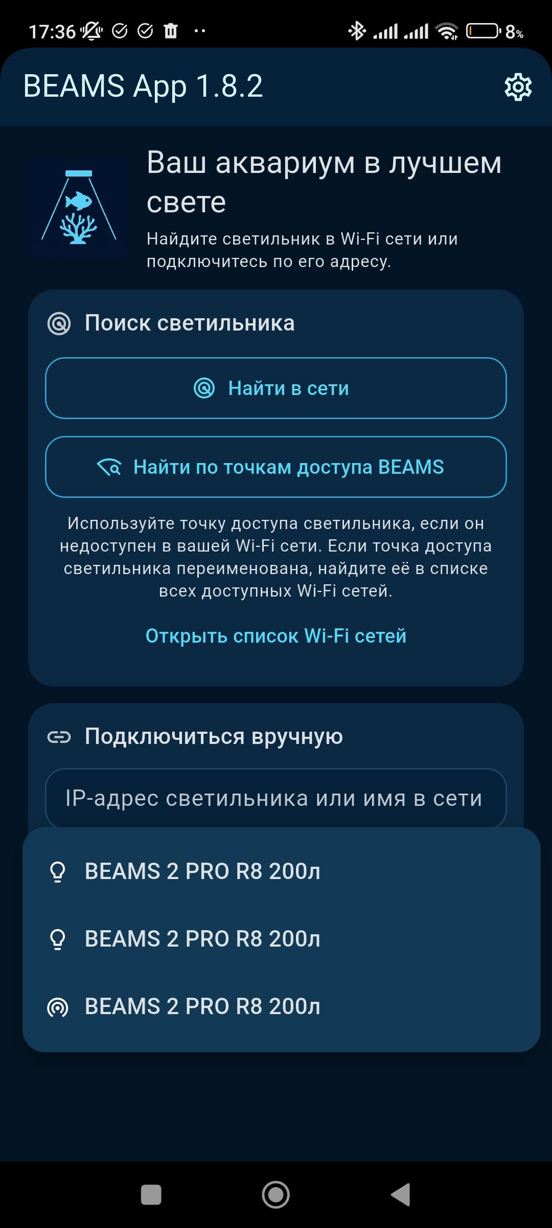 01-connection-loading.jpg