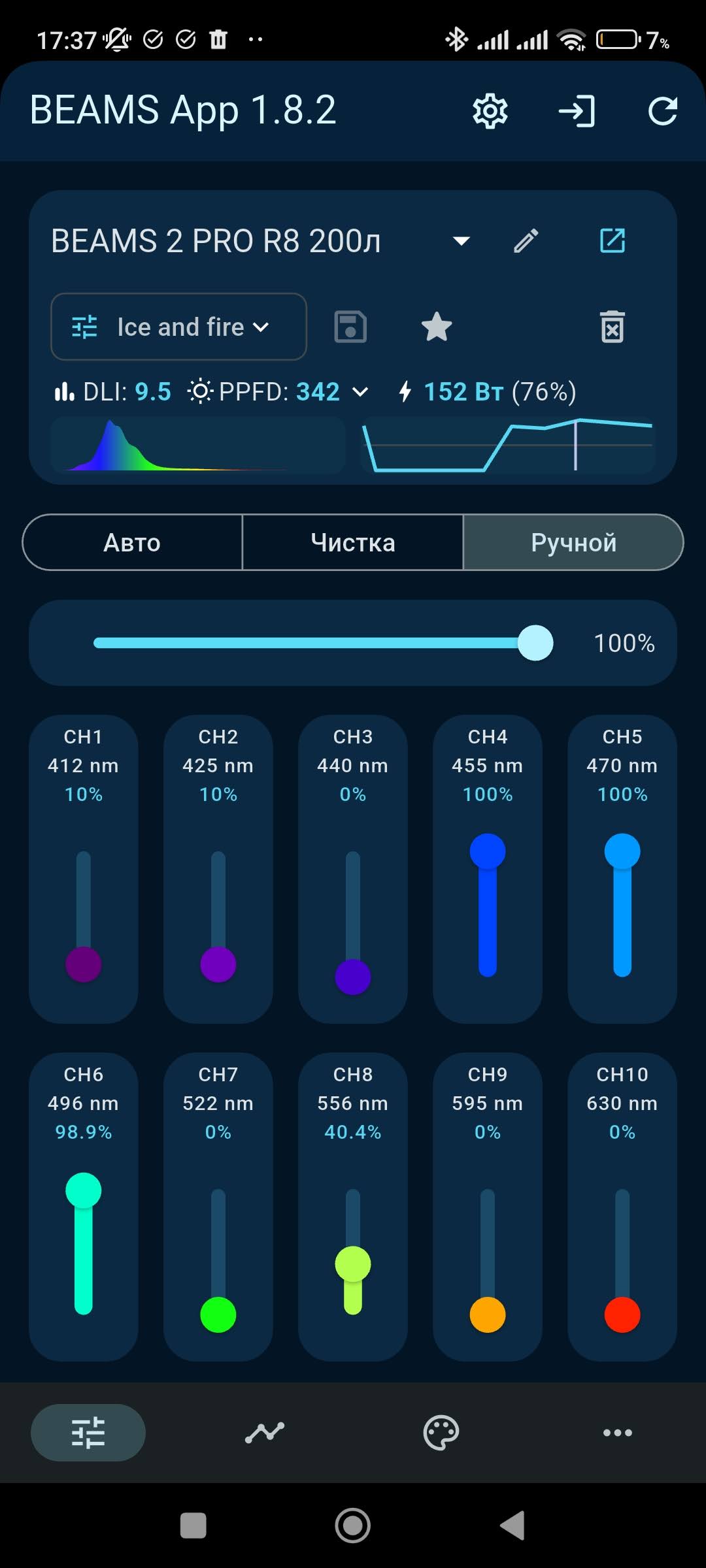 07-spectrum-applied.jpg
