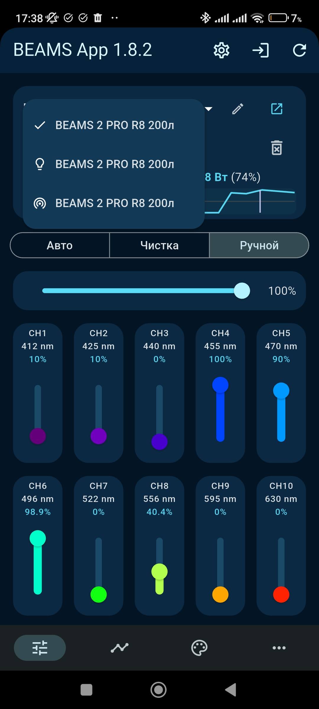13-light-selector.jpg