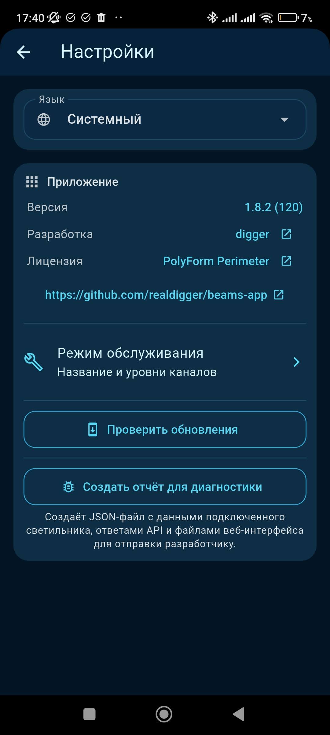 23-settings.jpg