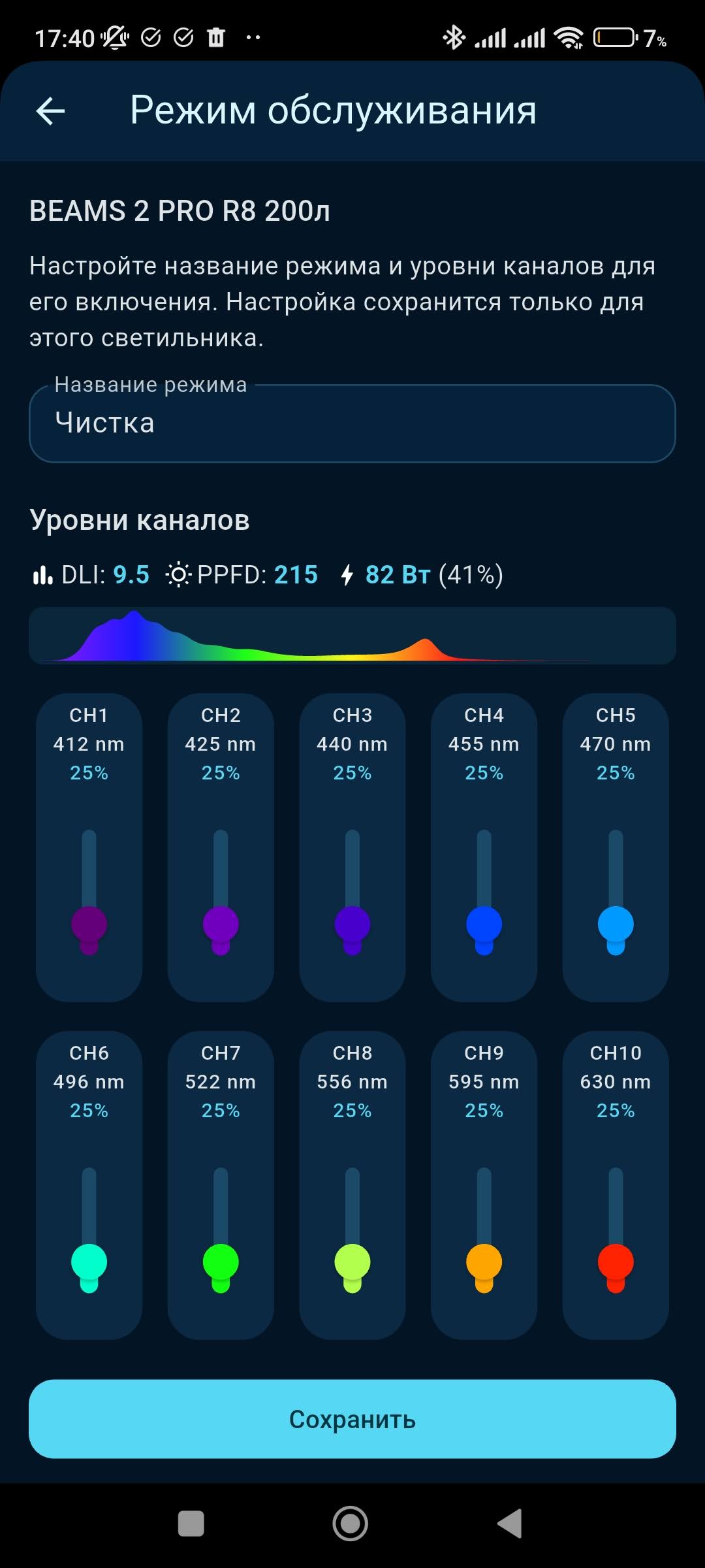 25-service-mode-settings.jpg