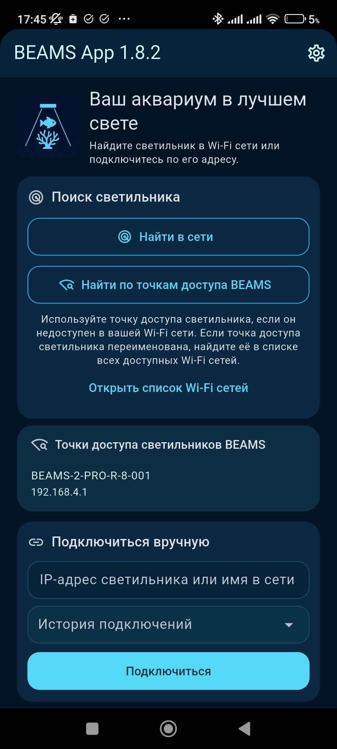 28-access-point-discovery.jpg