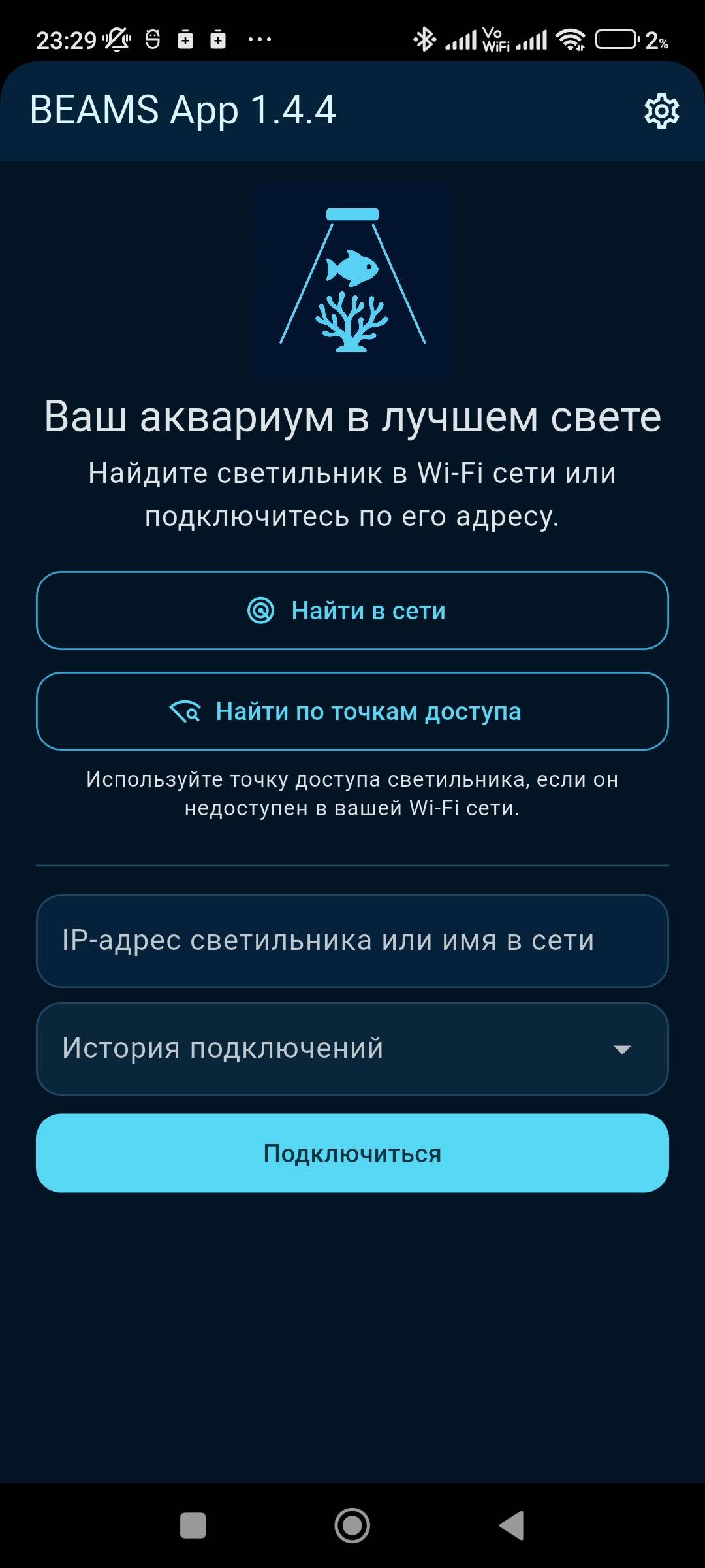 connection.jpg