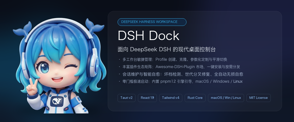 DSH Dock Banner