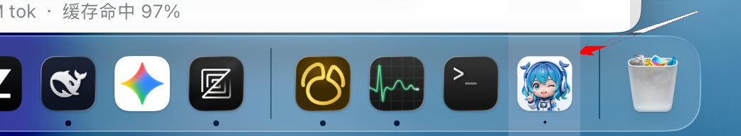 DSH Dock 在 macOS Dock 中的实装效果