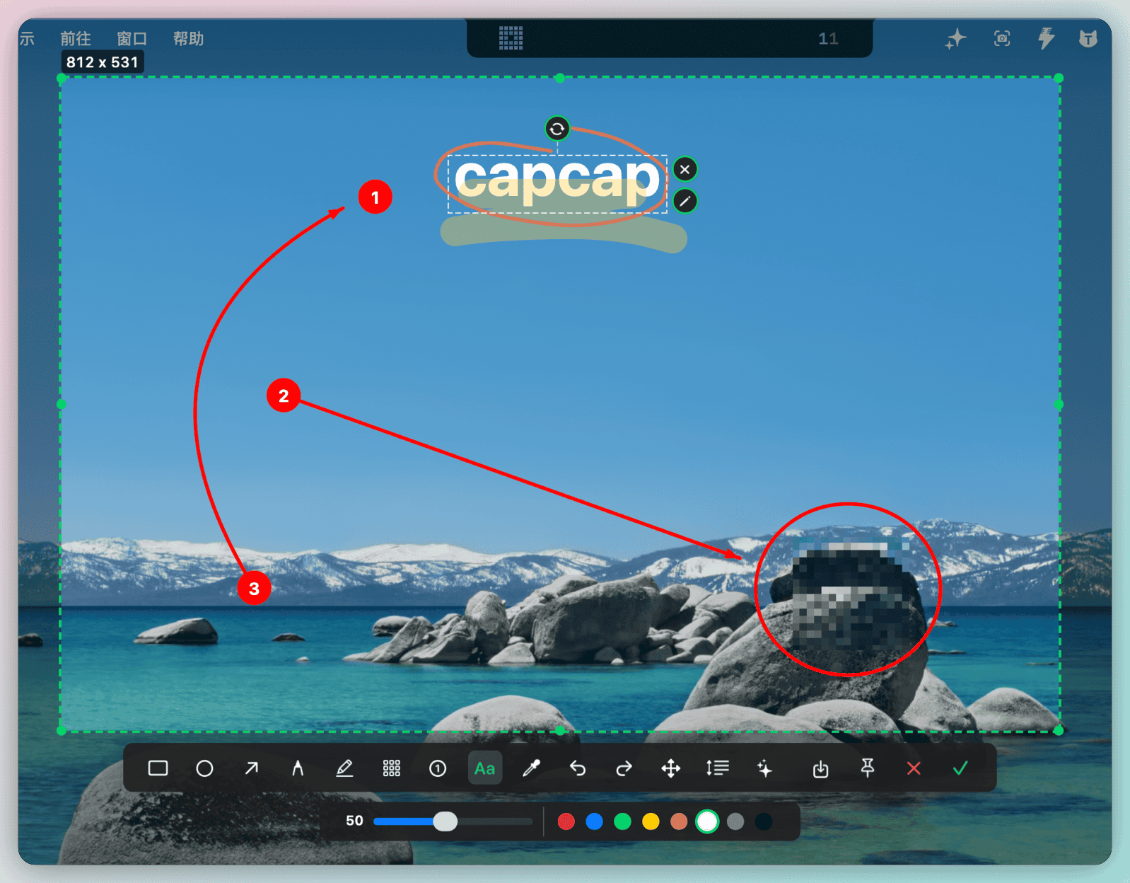 capcap 标注编辑器——箭头、序号、马赛克、高亮和文字层叠在截图上，所有操作集中在一个浮动工具栏中