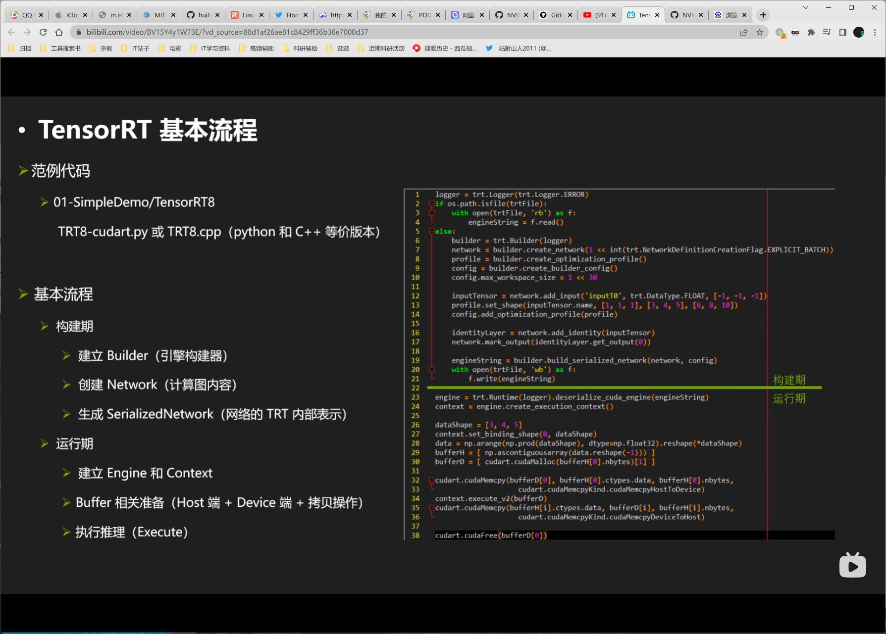 realzhangliu’s gists · GitHub